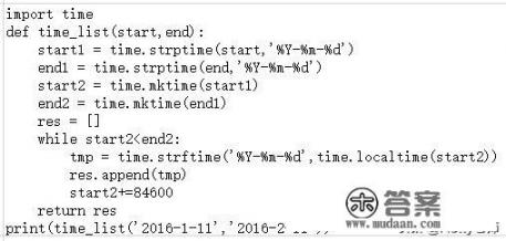 如何用python做自动化测试？
