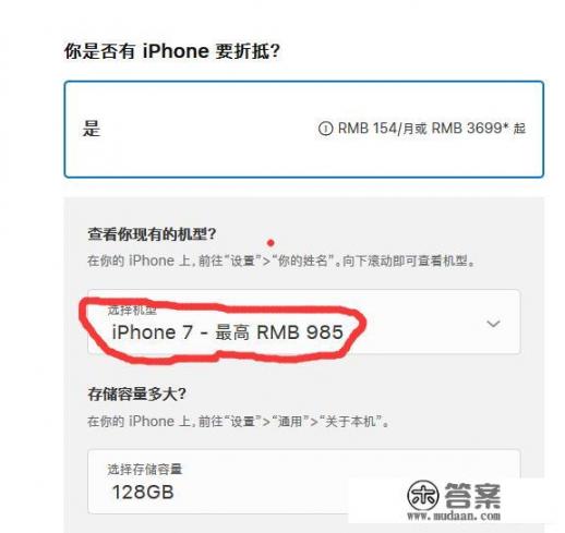苹果解锁大概要多少钱苹果11? 苹果解锁大概要多少钱苹果11?