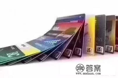 家人去世了，信用卡欠款怎么办？