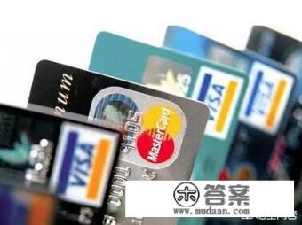 家人去世了，信用卡欠款怎么办？