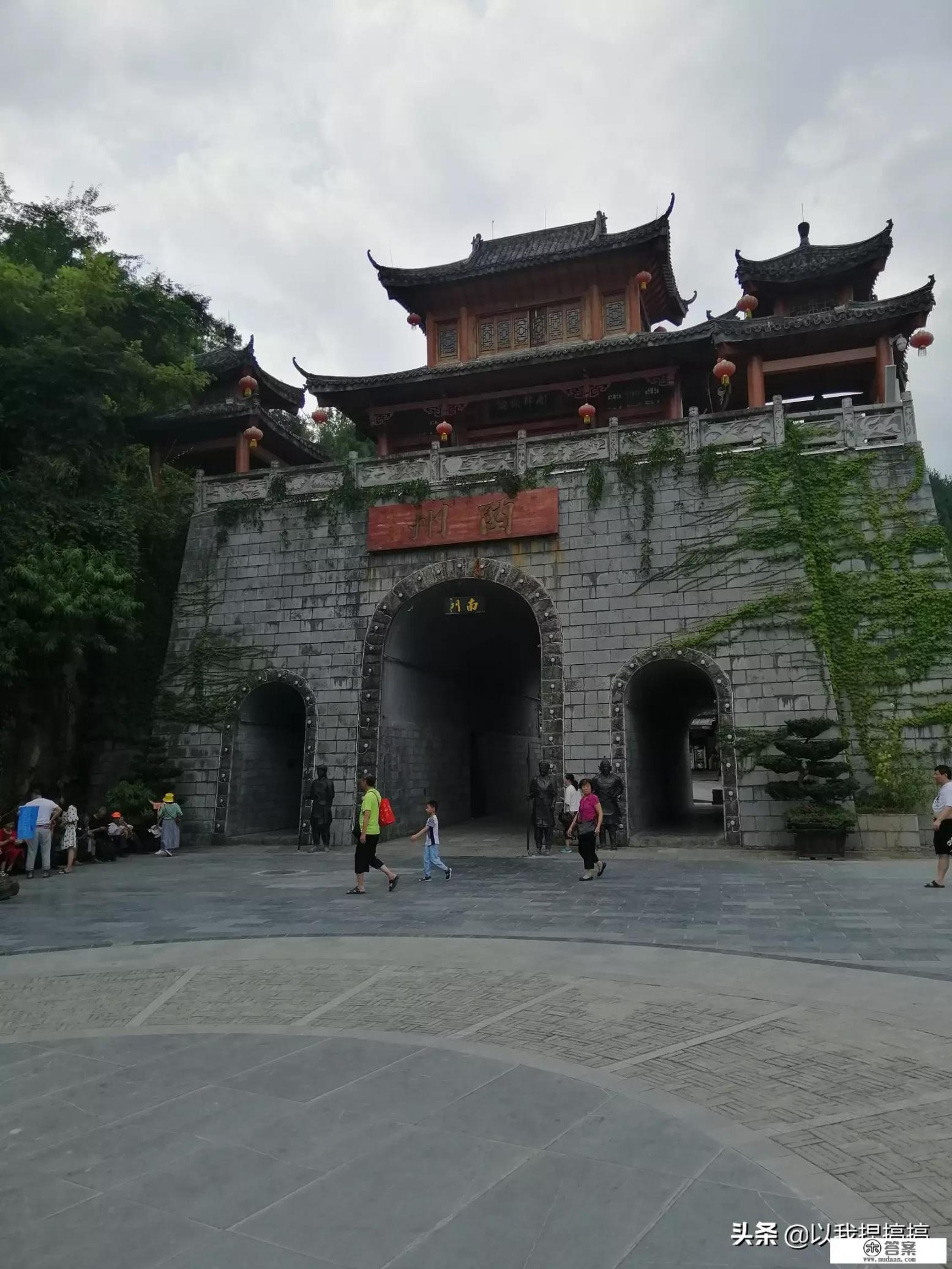 重庆周边避暑自驾游攻略？