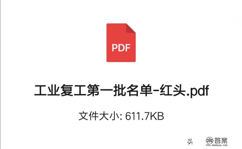目前，你们家因为疫情在家的大学生，日常生活是怎样的？