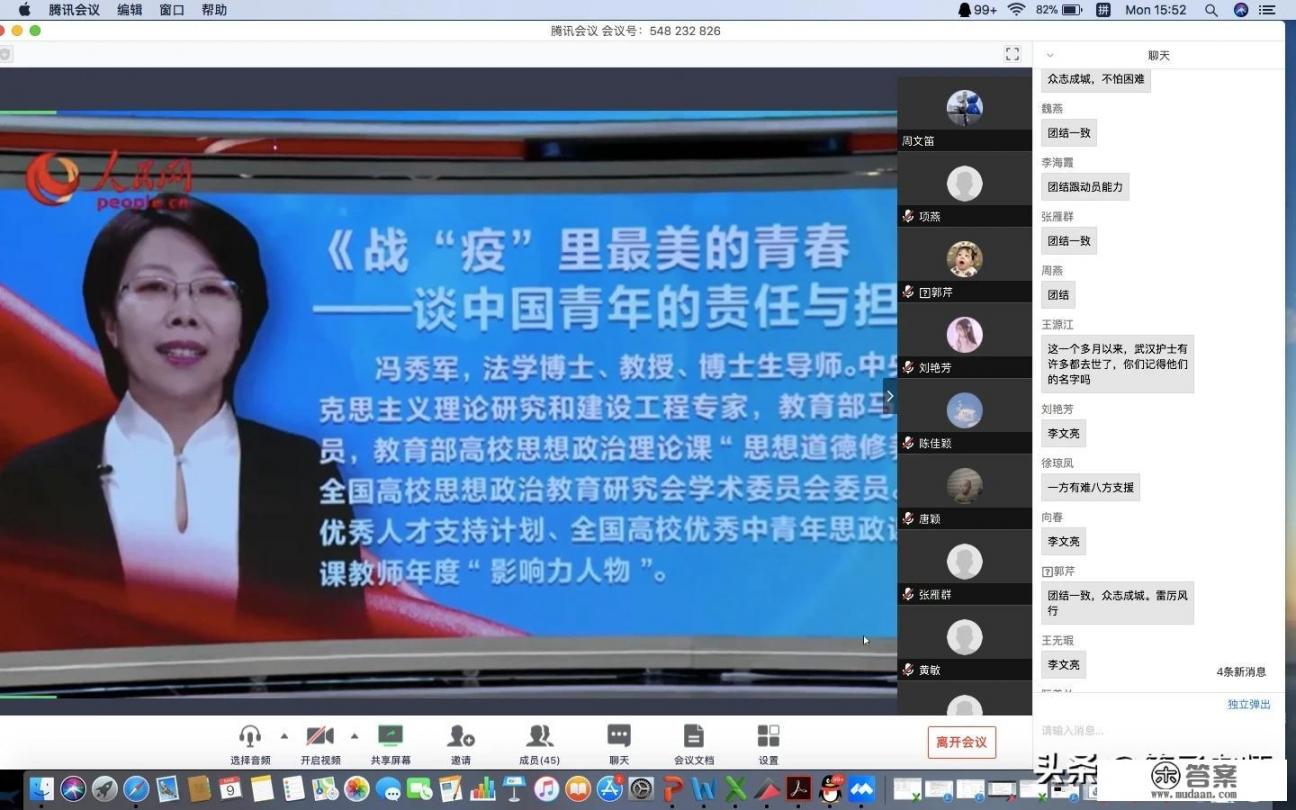 目前,你们家因为疫情在家的大学生,日常生活是怎样的? 目前,你们家因为疫情在家的大学生,日常生活是怎样的?