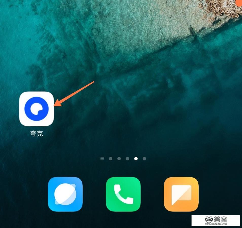 现代战争5手游怎么下？
