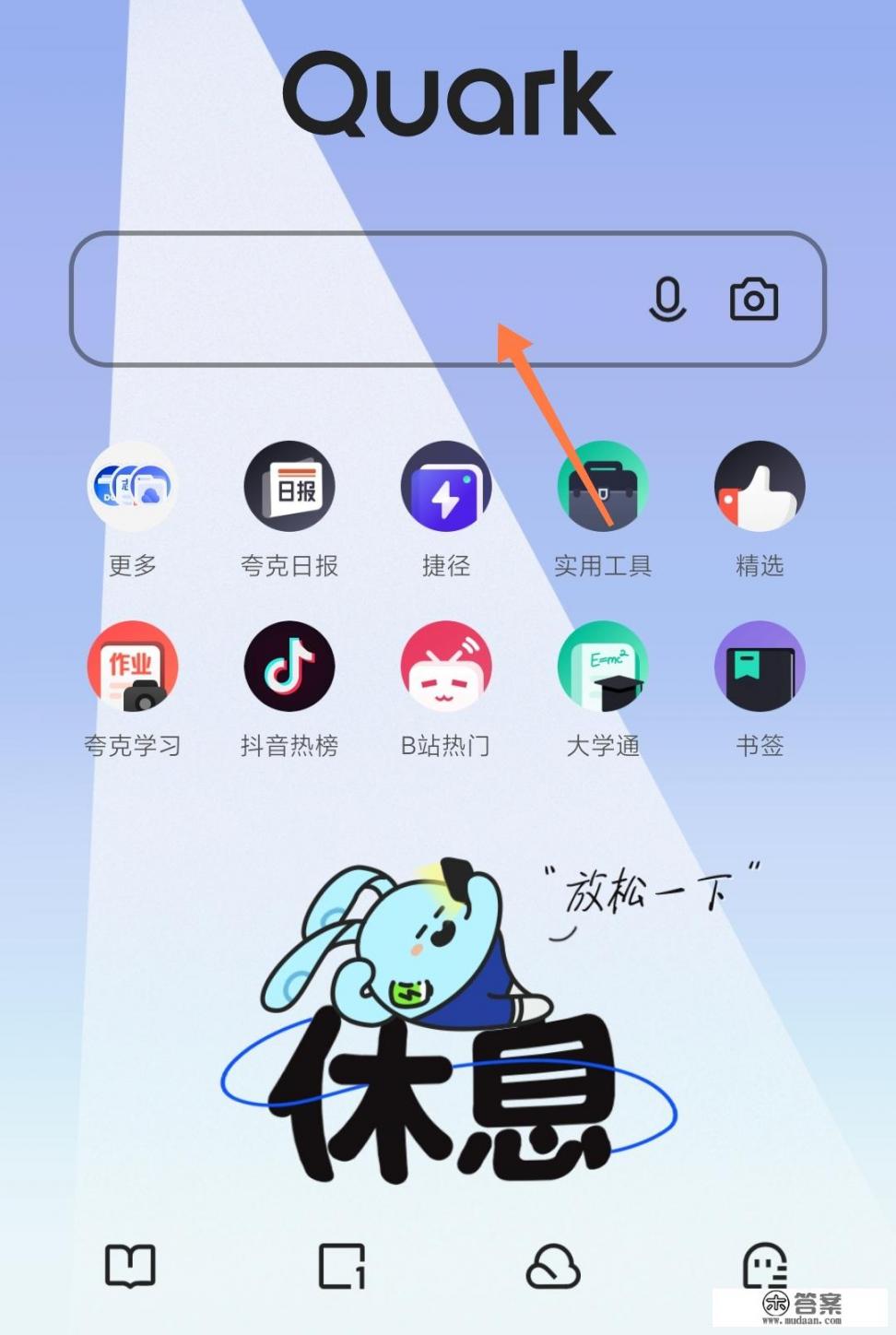 现代战争5手游怎么下？
