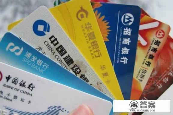 信用卡一般是多少额度？