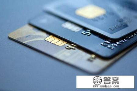 信用卡每个月只还最低还款，会怎么样？