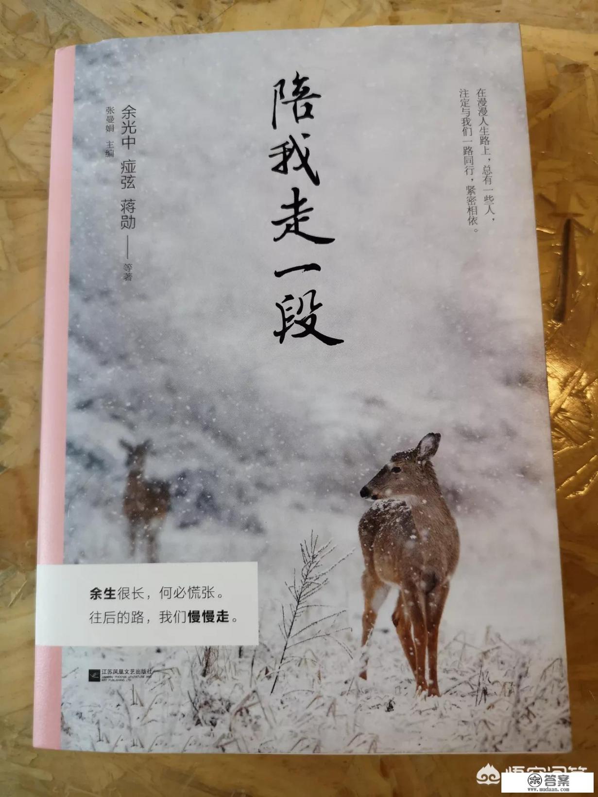 最近耽美虐文看多了,小心肝受不了,有没有高甜耽美文推荐?