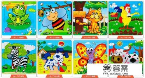 三岁的孩子玩什么游戏可以开发智力？