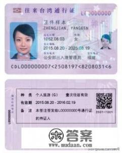 请问出国旅游都办哪些手续？大约需要多少钱？