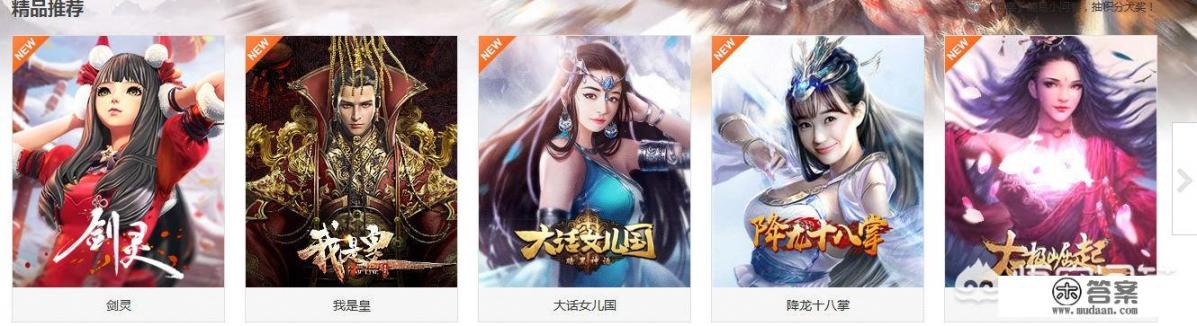 手机上怎么玩电脑上的网页小游戏？