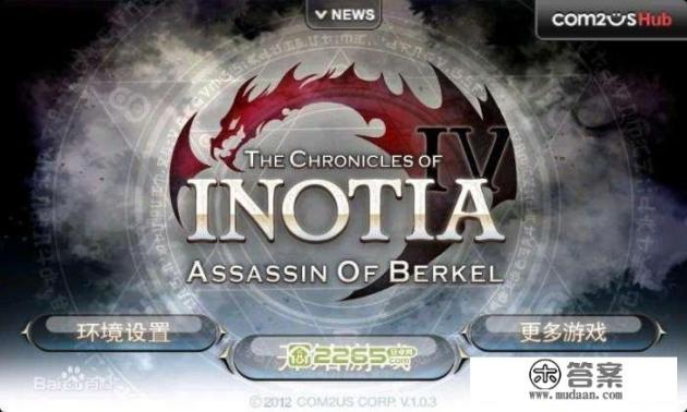 rpg手游是什么类型游戏？