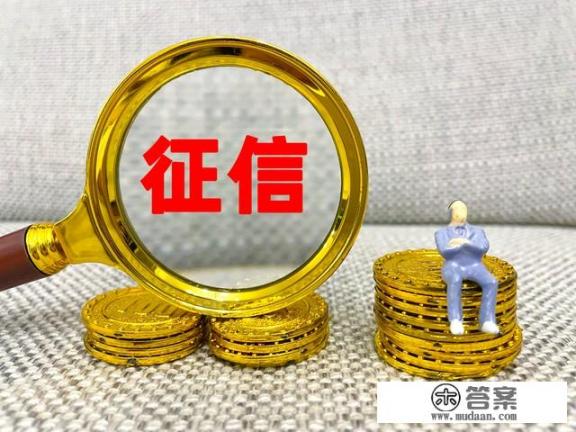 信用卡逾期1次，网贷逾期7次能做房贷吗？