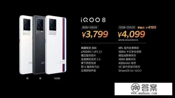 iPhone 11降到3899了，冲不冲？