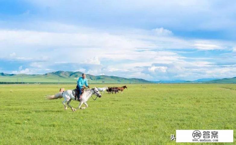 十月的内蒙好玩吗？