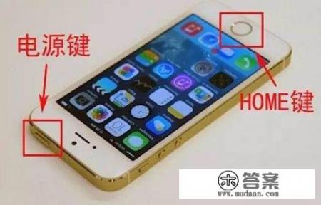 如何教爸妈使用智能手机？