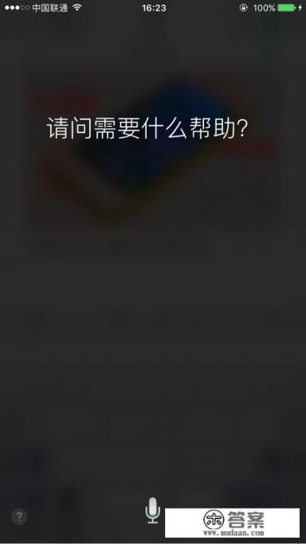 如何教爸妈使用智能手机？