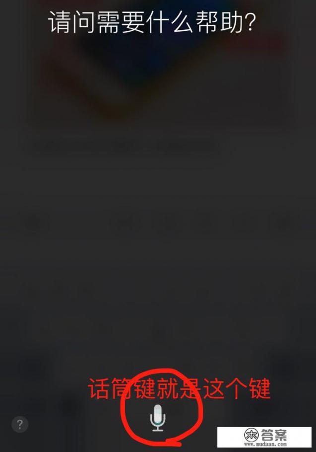 如何教爸妈使用智能手机？