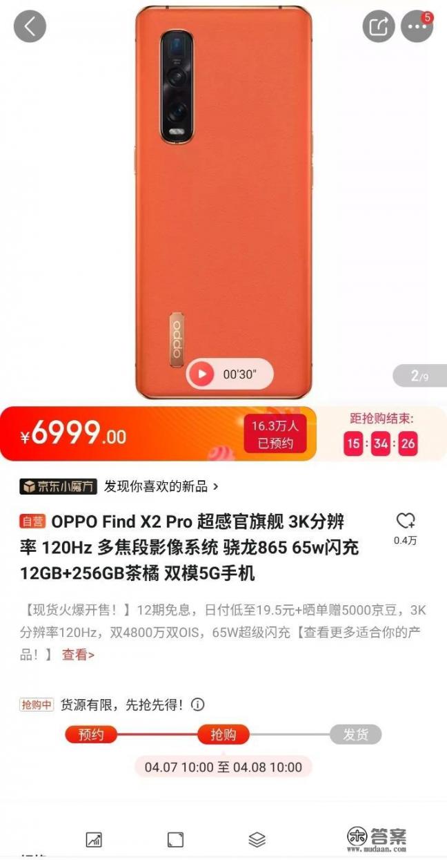 oppofindx2pro息屏时钟如何设置别的风格？