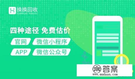 114和12580收费标准？