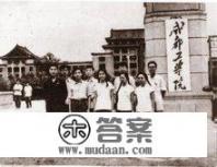 重庆交通大学介绍？