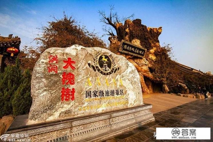 山西省内自驾游一天有什么好去处？