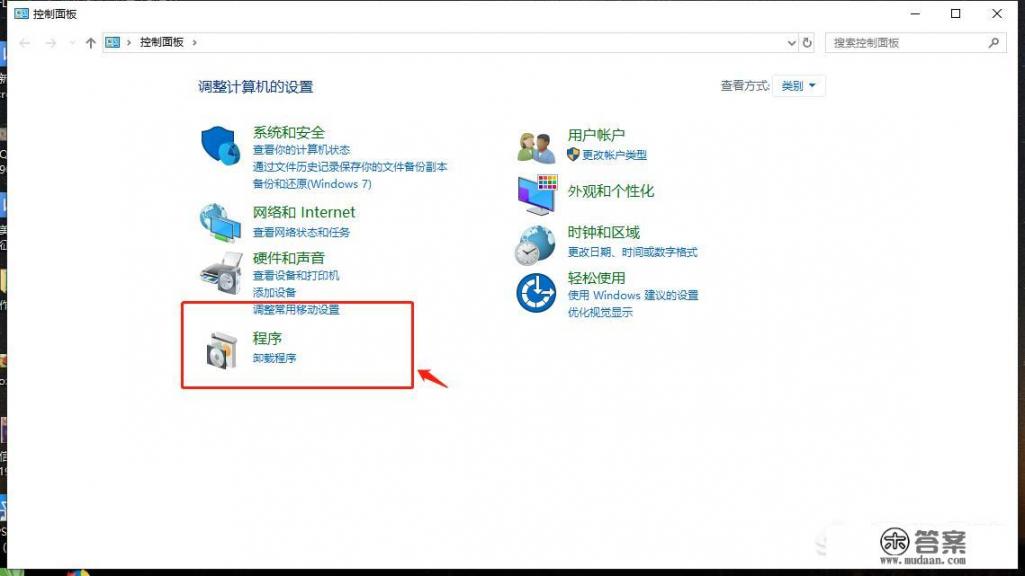 怎么删除游戏？