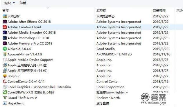 怎么删除游戏？