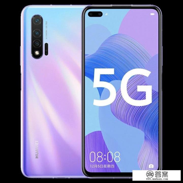 华为NOVA6 4G版价格到了2600，香不香？