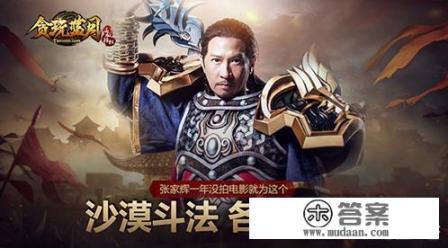 网络游戏如何推广的？