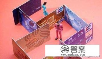 用建行信用卡好几年了一直没有被提额，请问有什么方法提升信用卡固定额度？