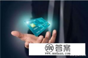 用建行信用卡好几年了一直没有被提额，请问有什么方法提升信用卡固定额度？