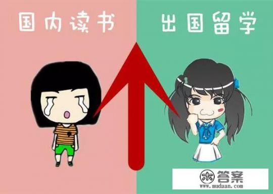 出国留学了，户口一定要迁回原籍吗？