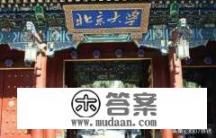 大学退学流程？