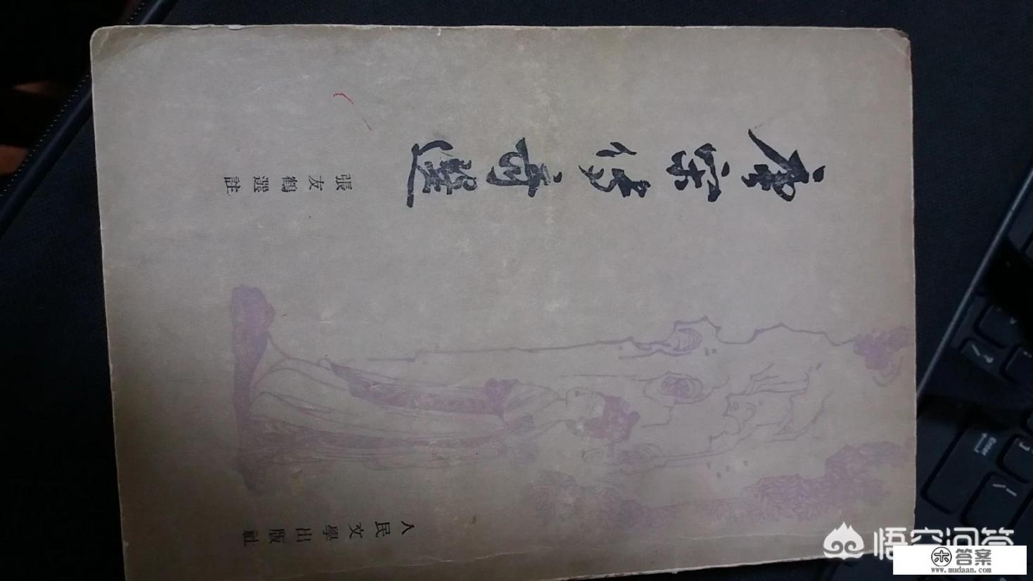 你比较喜欢阅读哪种类型的小说呢?