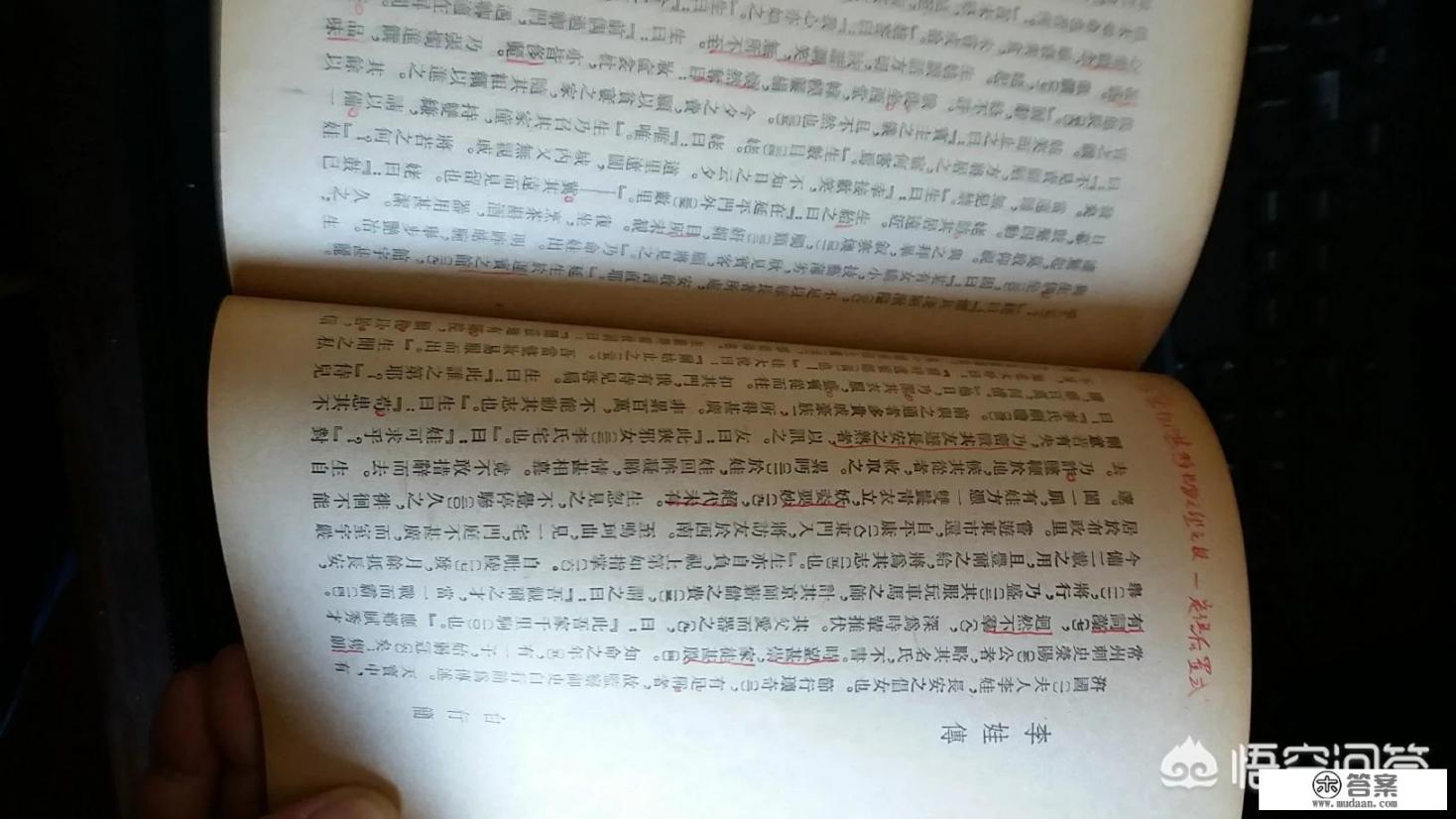 你比较喜欢阅读哪种类型的小说呢? 你比较喜欢阅读哪种类型的小说呢?