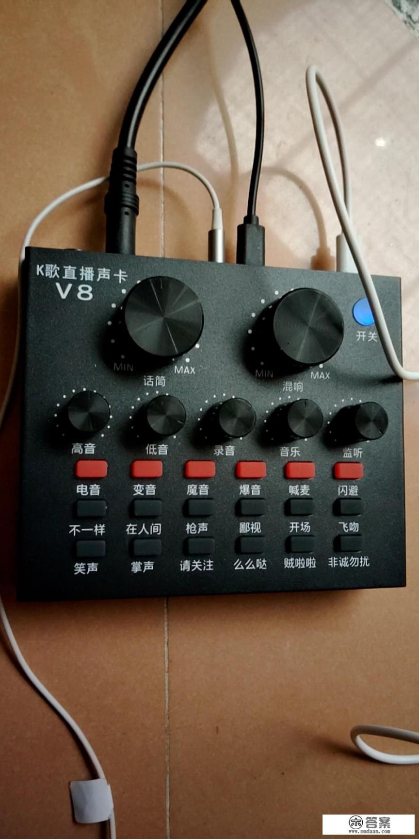 游戏直播怎么把画面同步在直播上? 游戏直播怎么把画面同步在直播上?