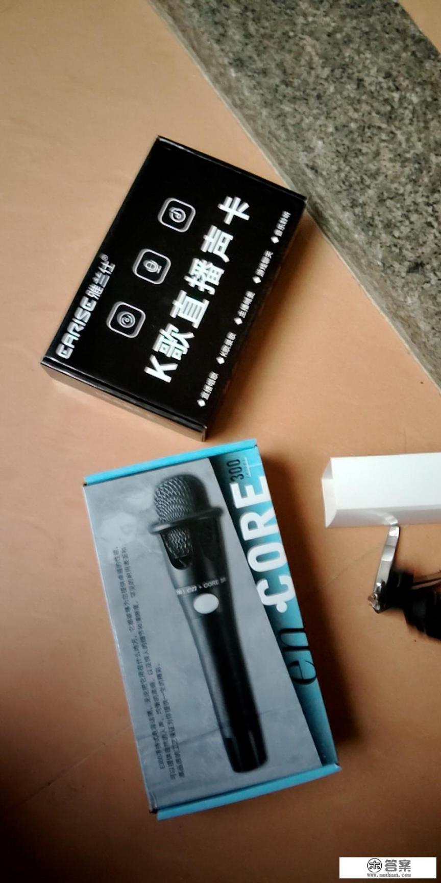 游戏直播怎么把画面同步在直播上? 游戏直播怎么把画面同步在直播上?