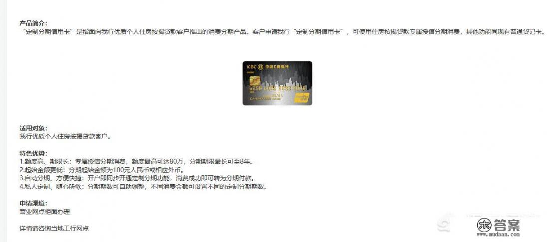 我工行信用卡8000额度，想再申请一张高额度的信用卡，有啥好办法吗？