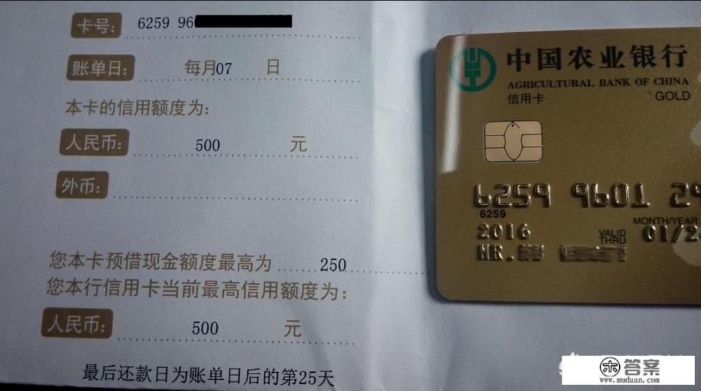 被别人冒用身份证办理了信用卡需要还款吗？