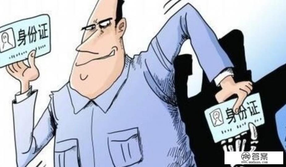 被别人冒用身份证办理了信用卡需要还款吗？