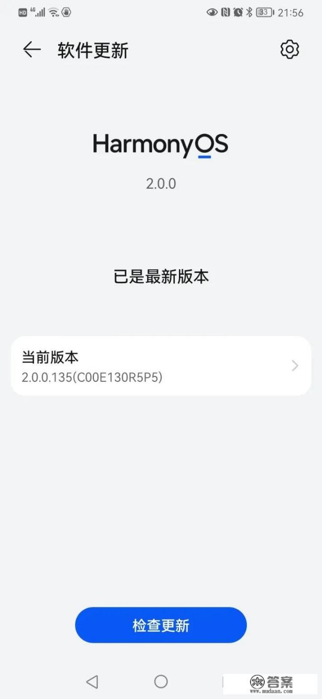 鸿蒙2.0新一批升级开启一共11款，有你的手机吗？