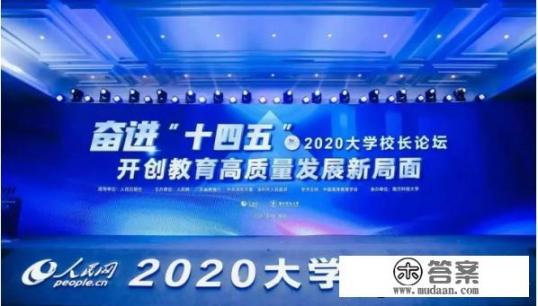 社会心理学国内大学排名