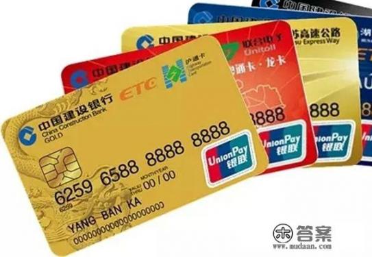 建行信用卡显示多次逾期一天怎么办？