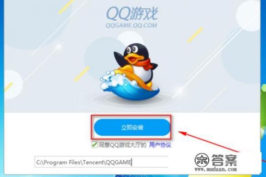 如何在QQ游戏大厅里面下载游戏？