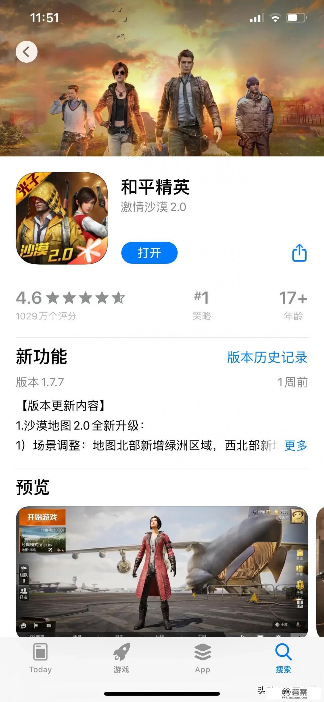 宿舍小游戏推荐女生？