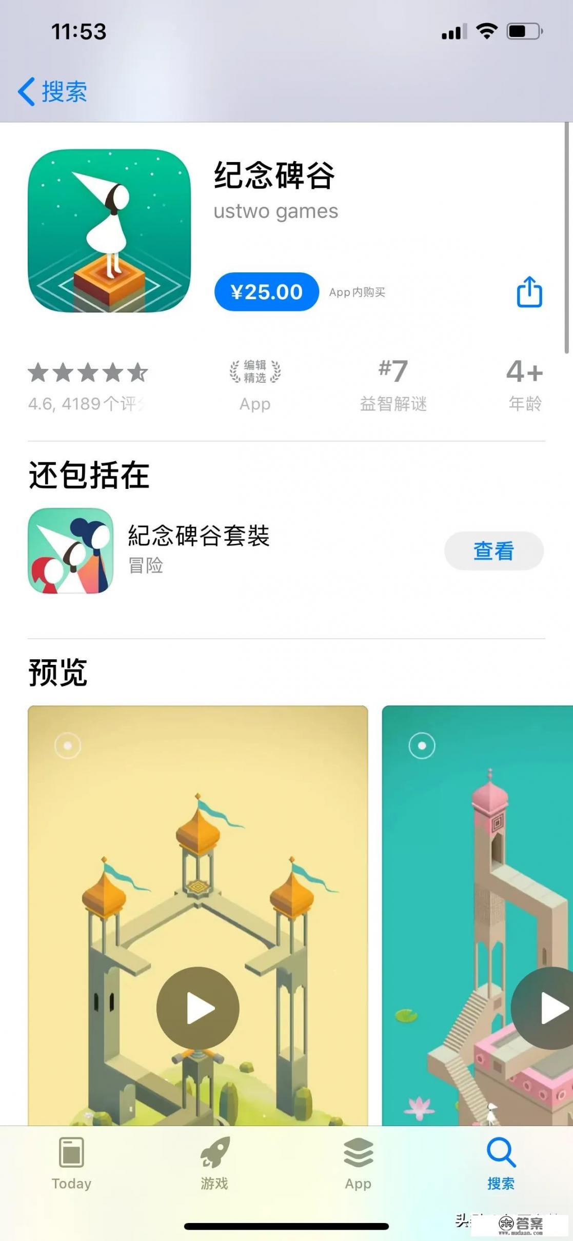 宿舍小游戏推荐女生？