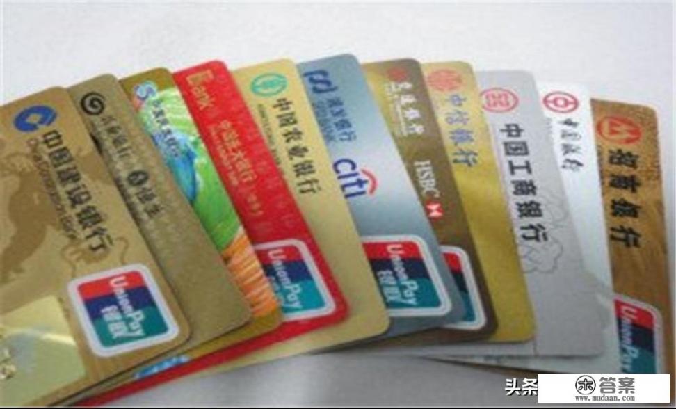 多张信用卡逾期，因为某种原因一分钱没还，以后会面临什么结果？