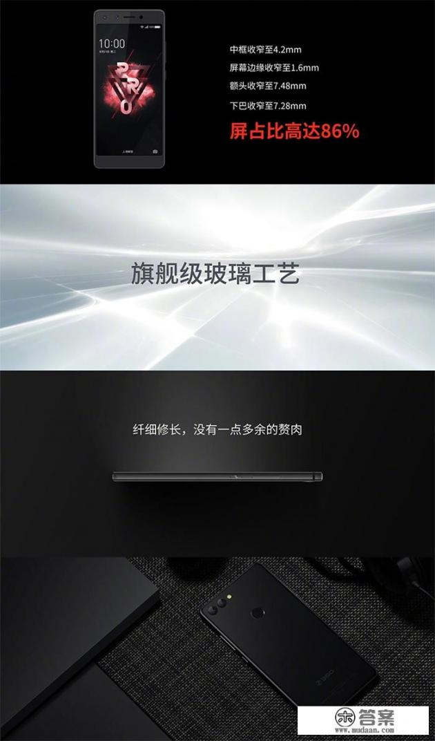 360n7 pro屏幕多大? 360n7 pro屏幕多大?