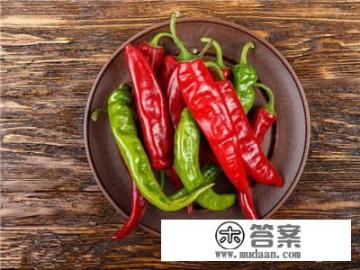 辛辣的食物有哪些？